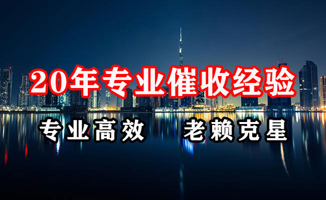 杜集收债公司
